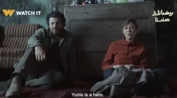 مواعيد عرض الحلقة 9 من مسلسل صحاب الأرض على قنوات الحياة وdmc